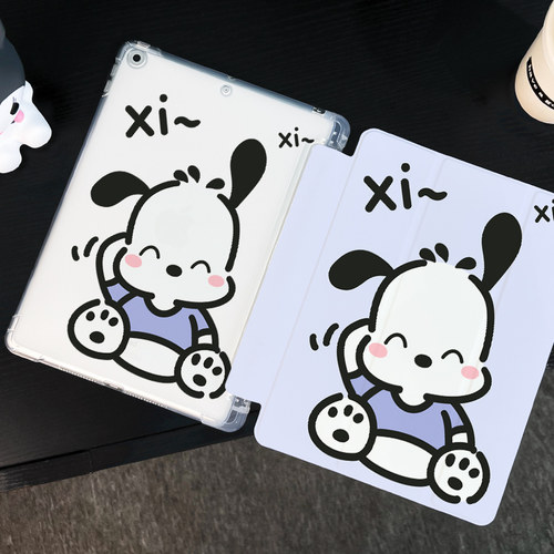 适用于华为三折保护壳硅胶防摔