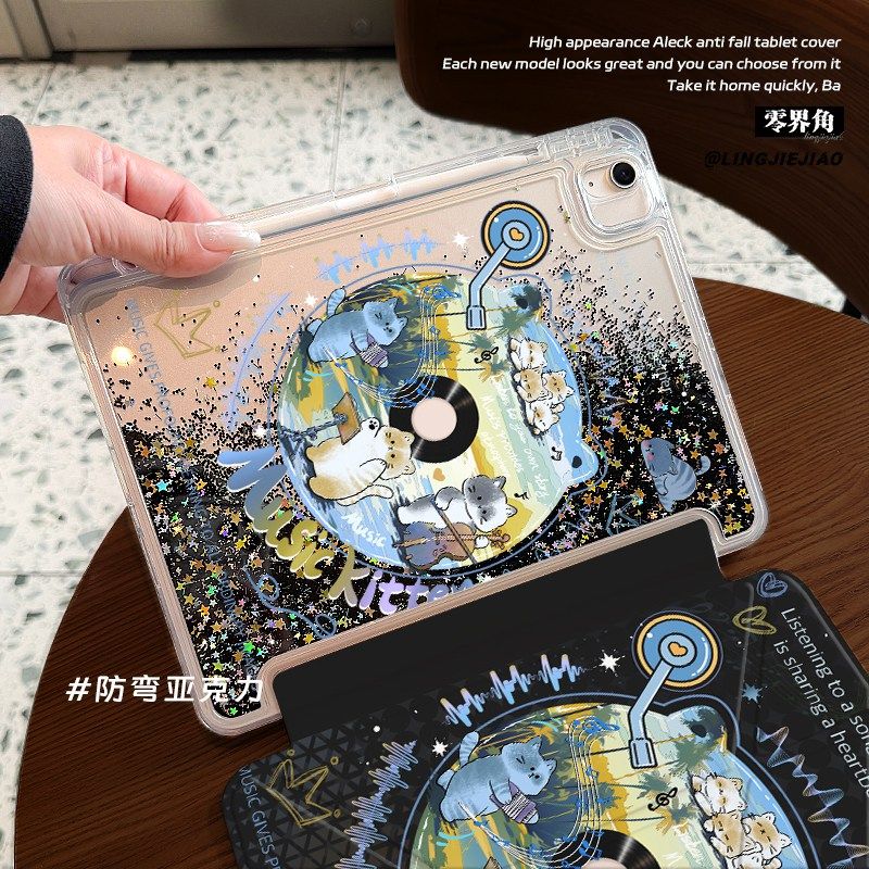 【暗夜星光流沙】猫咪唱片适用于ipadair7平板保护套2025新款3+Y折苹果11代mini7细闪pro11亚克力10.2寸防摔