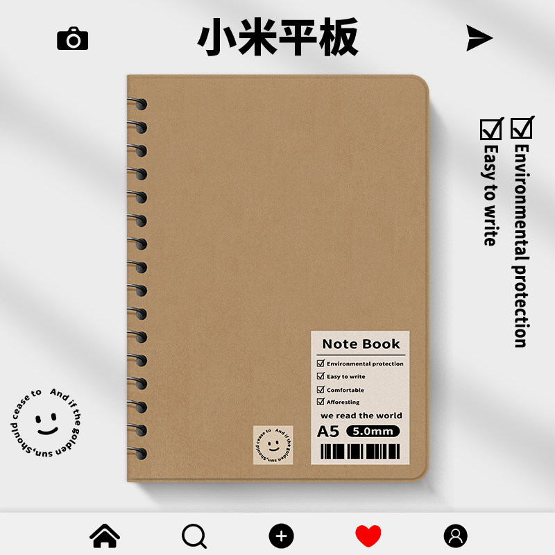 适用于小米书本式保护壳硅胶防摔