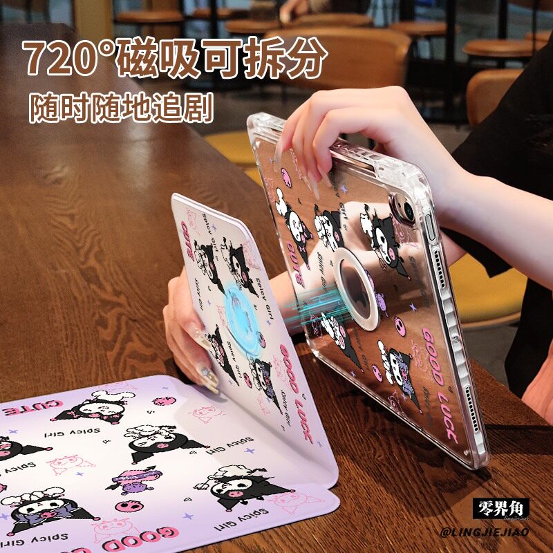 【旋转款x磁吸拆分】魔杖库洛适用于小米平板8保护套pad7/6pro带笔槽11.2寸书本式新款2025亚克力11全包防弯
