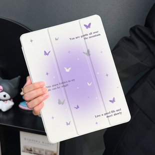 染紫蝴蝶适用于ipadair5保护套苹果2022平板mini6防摔第十代平板壳ipad9硅胶带笔槽10新款2019全包2017mini4