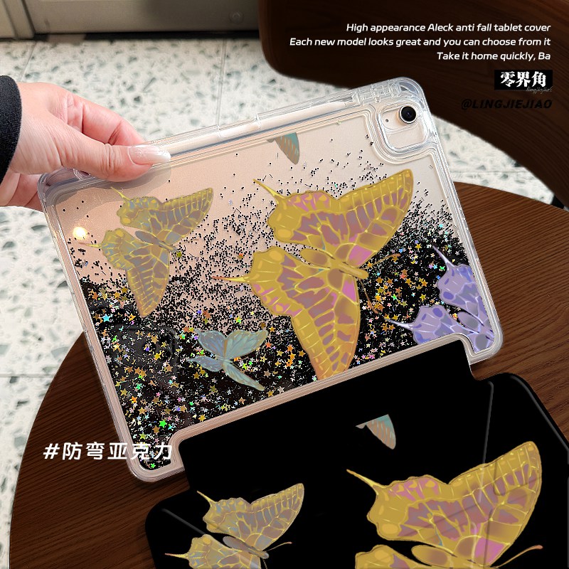 【暗夜星光流沙】鎏金蝶影适用于ipadair8平板保护套2025新款3+Y折苹果11代mini7细闪pro11亚克力10.2寸防摔
