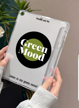 【送钢化膜】适用于ipad10保护套2022新款air5/2平板壳mini6/4笔槽第9代九2018透明pro11绿色光碟苹果Air4软