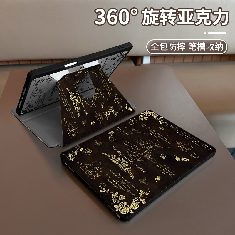 【360旋转】适用于ipad保护套苹果平板pro11带笔槽2022星球王子air5保护壳防弯亚克力横竖10.2寸2021十9硬壳