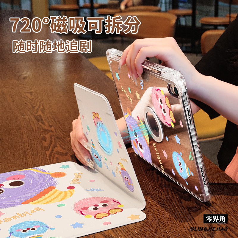 【旋转款x磁吸拆分】煤球帽子适用于小米平板pad7保护壳11寸新款MI6/5pro带笔槽12.4防弯摔xiaomi6亚克力外套