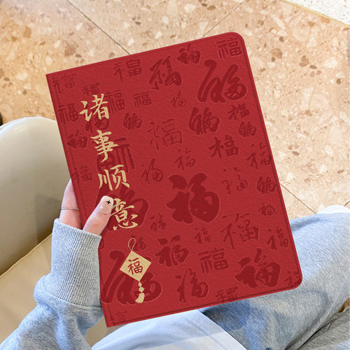 适用于ipad书本式硅胶保护套