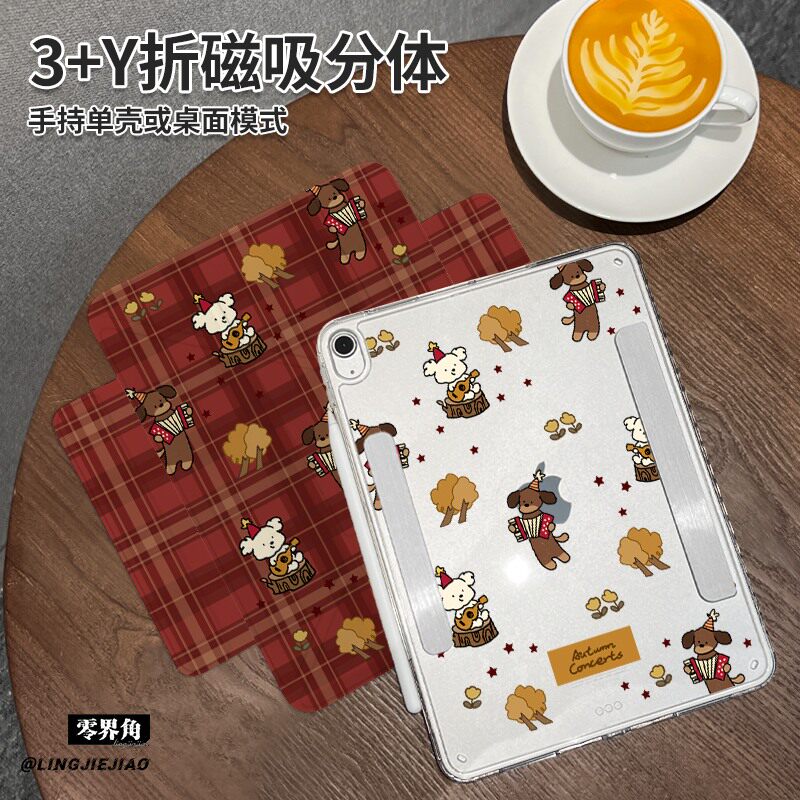 格纹小狗Y型三折磁吸可拆分matepad平板壳新款2024适用于华为MatePad 11保护套Pro横竖2023分离11寸女air11.5