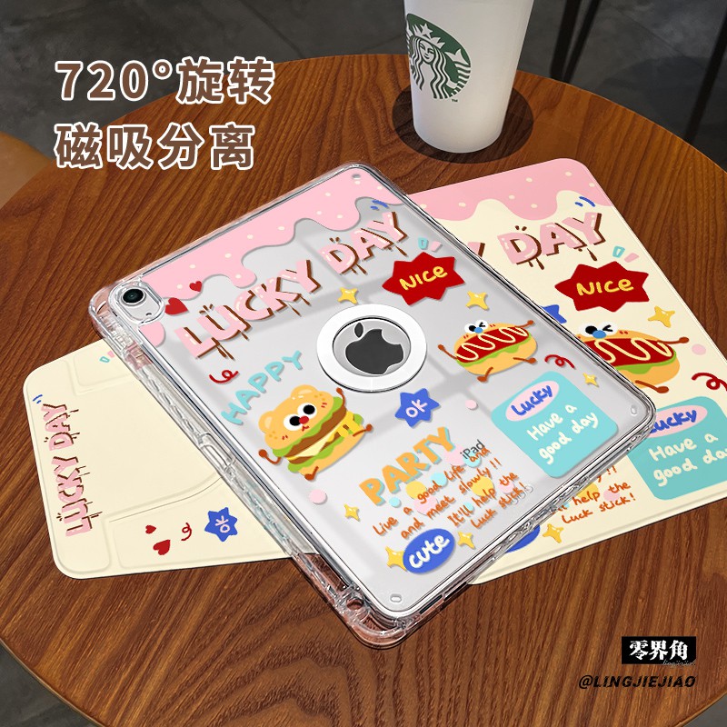 磁吸拆分书本【收藏加购优先发货】