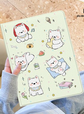 适用于联想小新pad保护套潦草小狗2025新款padplus平板电脑带笔槽11寸书本式10.6寸蚕丝纹散热PAD全包边防摔