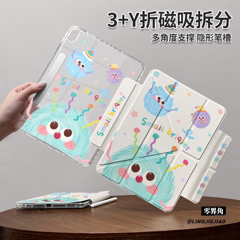 【2025款x磁吸拆分】ipad保护套适用于苹果11代pro平板air7可爱煤球10.2壳2022防弯10.9分离Air65硬9代亚克力