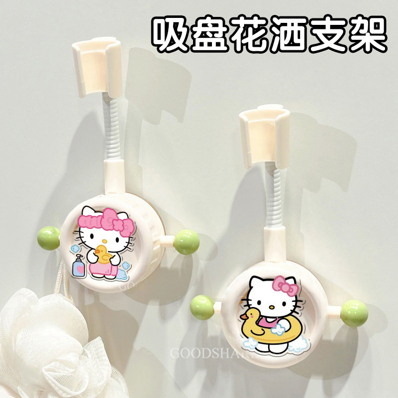 浴室吸盘花洒支架可调节免打孔图片