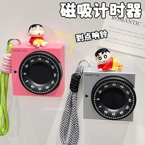 厨房机械计时器可爱蜡笔小新家用可视化倒计时定时器时间管理神器