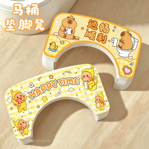 马桶垫脚凳蹲坑神器可爱卡皮巴拉