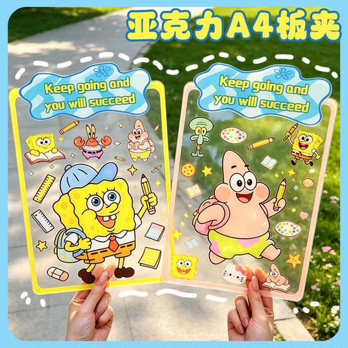 亚克力文件写字板夹扣加厚防水
