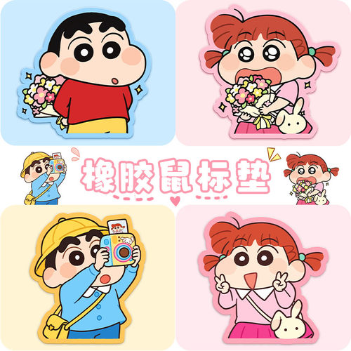 高颜值电脑鼠标垫加厚防滑可爱