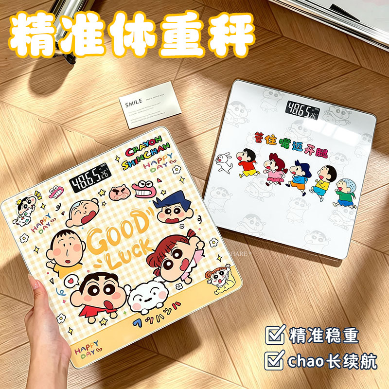 体重秤家用精准电子秤长续航可爱2026新款宿舍体脂秤健康秤高精度