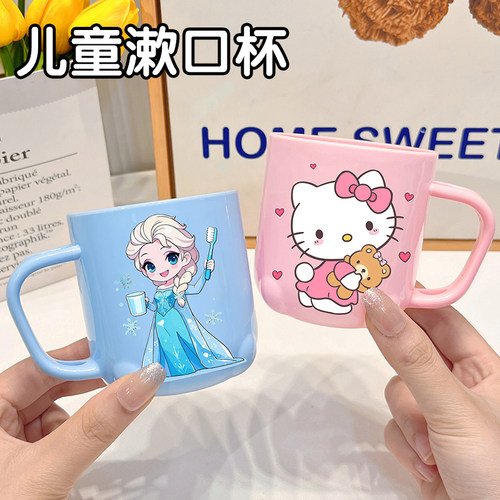 儿童刷牙漱口杯安全PP材质加厚可