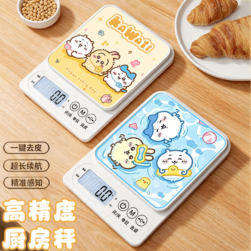 厨房多功能电子秤高精度可爱卡通食材中药克数秤0.1精准长续航