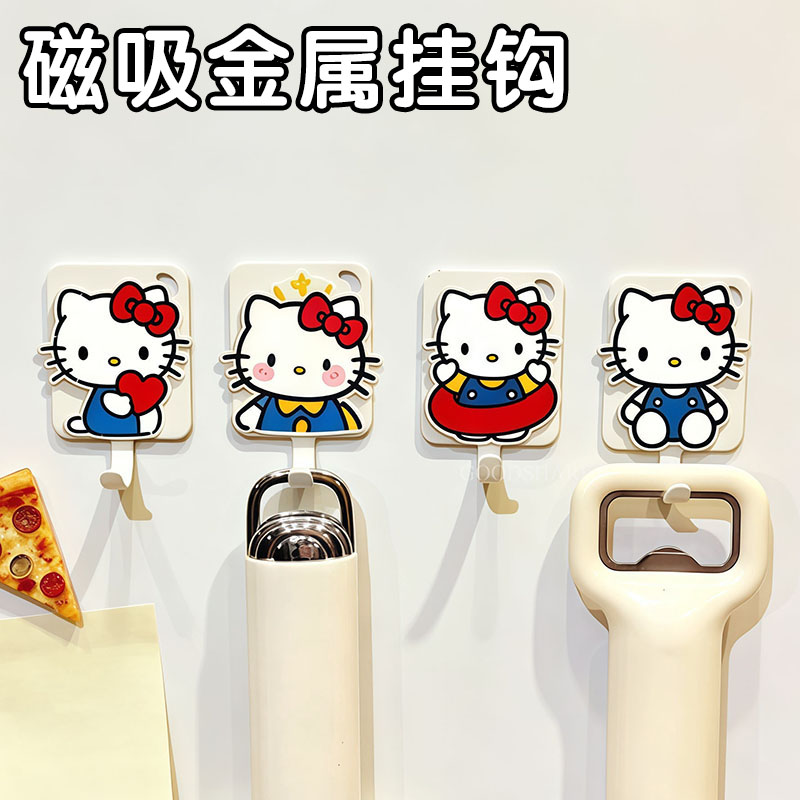 磁吸金属挂钩圆润强承重卡通新款厨房冰箱贴收纳置物钩一贴即用