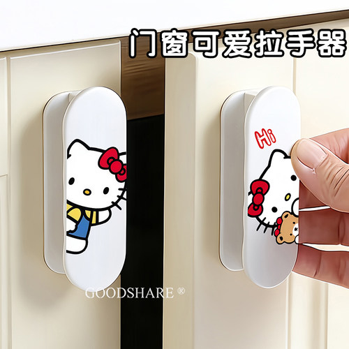 玻璃门拉手器推门把手可爱KT猫