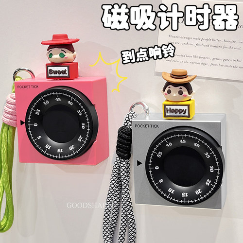 磁吸计时器厨房烹饪提醒器大音量