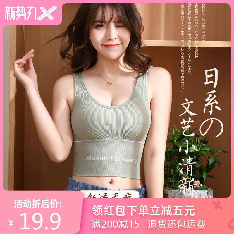 网红大王美背收腹背心式聚拢性感无钢圈运动内衣女可外穿健身