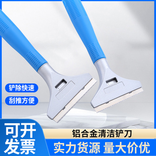 强力云石铲刀开荒保洁专用地板玻璃墙面清洁铲美缝除胶清缝小铲刀