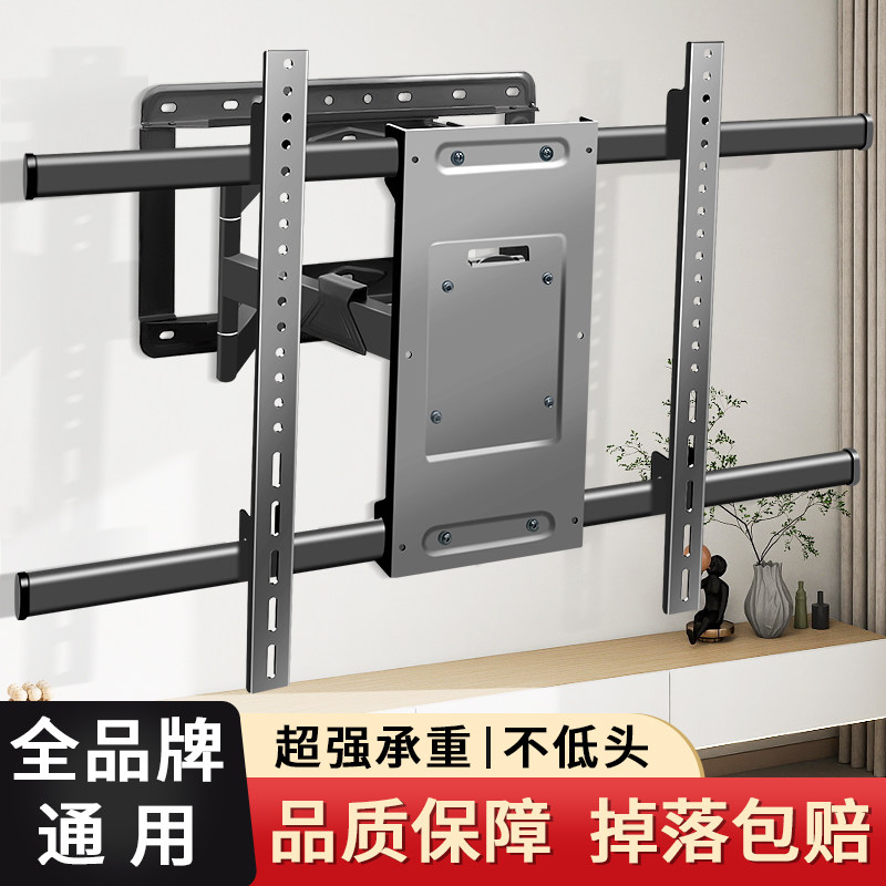 超薄液晶电视机壁挂架通用伸缩旋转折叠挂墙移动支架55326740英寸