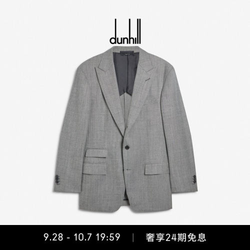 单排扣夹克西服dunhill登喜路
