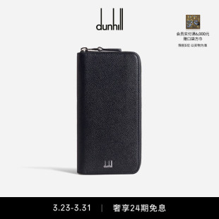 Cadogan拉链大衣皮夹钱包休闲通勤 dunhill登喜路男士 礼物