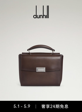 【520礼物】dunhill登喜路男ALFRED 25擦色小牛皮手提包巧克力色