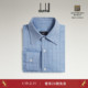 2025秋冬dunhill登喜路蓝色格纹长袖 宽角领衬衫