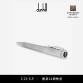 D字圆珠笔 Sentryman dunhill登喜路男士 银色