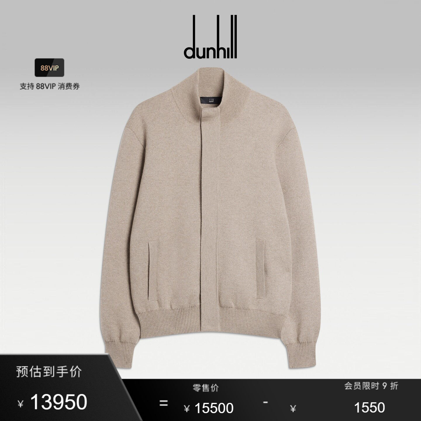 2026秋冬新品dunhill登喜路男士Athluxury棉羊绒混纺飞行员夹克