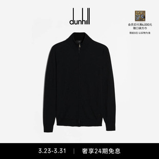 外套春季 dunhill登喜路男士 高领超细羊绒拉链针织衫