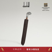 dunhill登喜路男士 斗牛犬头部造型短款 伞雨伞