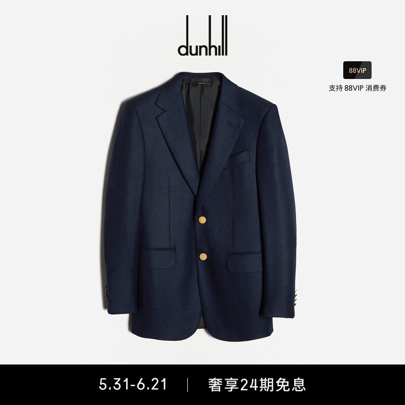 dunhill登喜路男士Belgrave羊绒斜纹西装外套商务休闲通勤春季