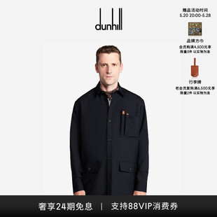 式 新品 dunhill登喜路男士 棉麻口袋衬衫 夹克上衣外套轻薄夏