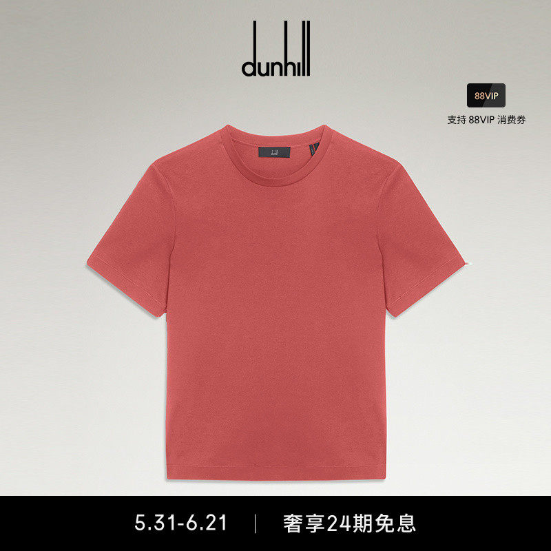 dunhill登喜路男红色双面棉布短袖 T 恤春夏