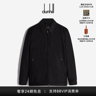 2024新品 dunhill登喜路男轻质羊毛夹克外套轻薄夏季