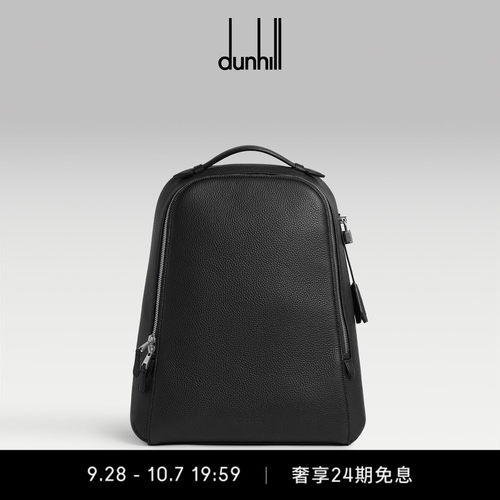 2026秋冬新品dunhill登喜路男士Bourdon黑色粒面小牛皮双肩背包