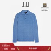 Polo衫 秋冬 dunhill登喜路男士 蓝色染色长袖 冬季 特惠