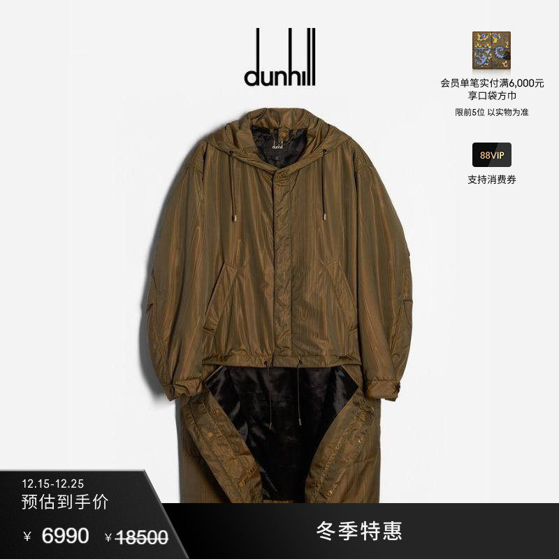 马海毛派克大衣dunhill秋冬