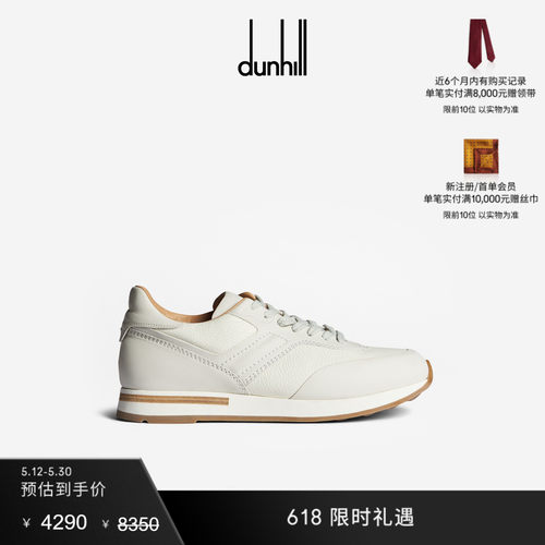 登喜路男士DukeII运动鞋休闲鞋