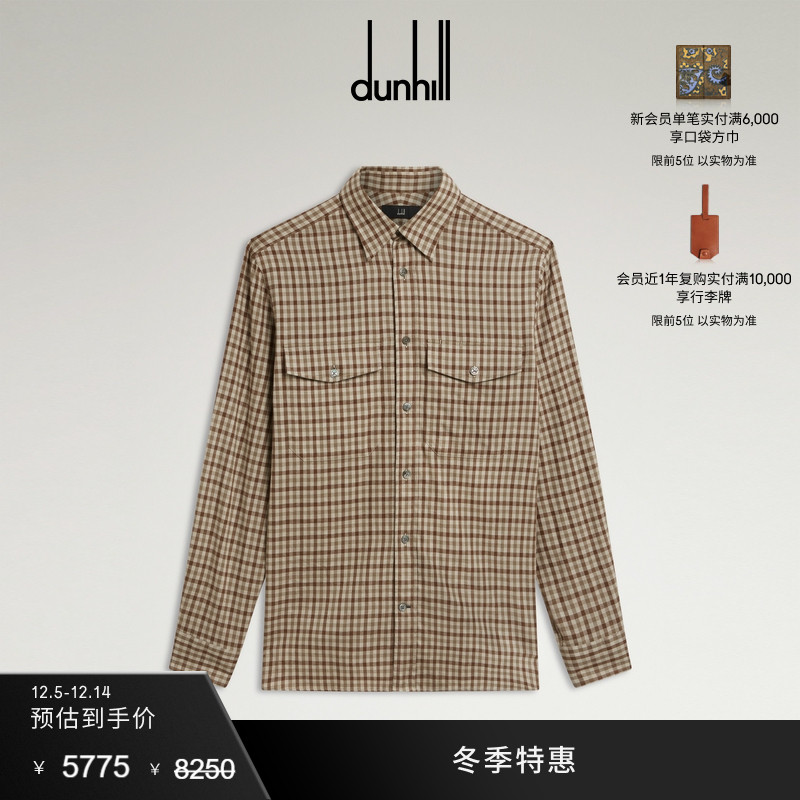 【冬季特惠】2025秋冬新品dunhill登喜路棉质羊绒复式格纹衬衫