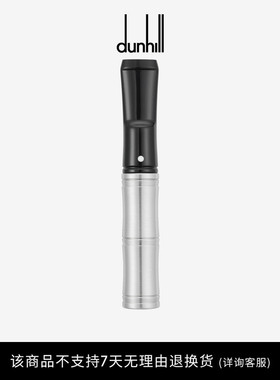 dunhill登喜路烟嘴69mm