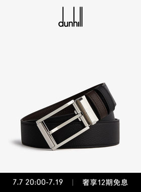 dunhill登喜路矩形滚轴式带扣粒面皮带