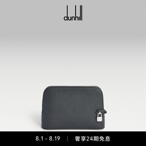 【七夕礼物】2026早秋新品dunhill登喜路男黑色Bourdon 27手拿包