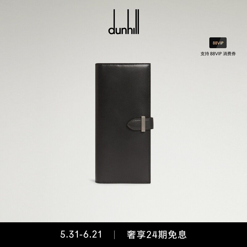 2026春夏新品dunhill登喜路男士黑色复古小牛皮Alfred长款皮夹