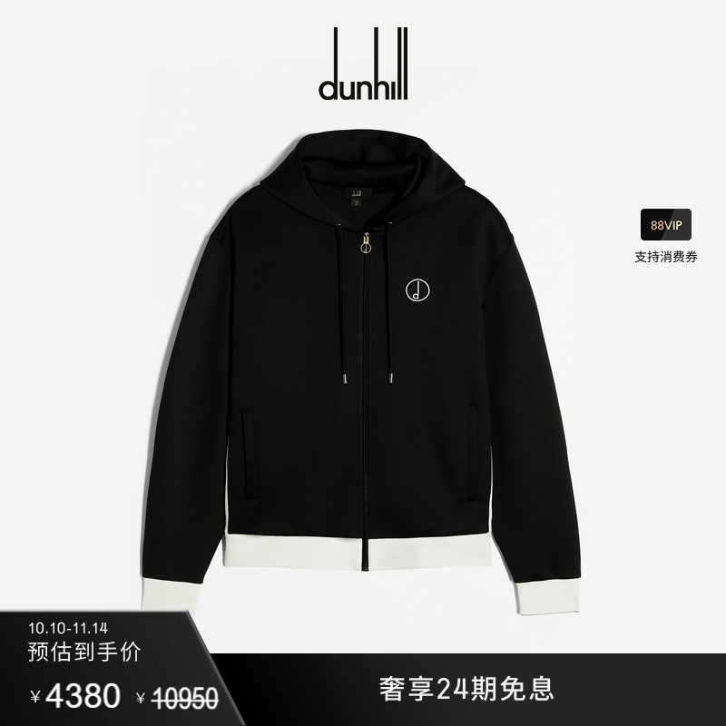 登喜路连帽衫Dunhill新款男士